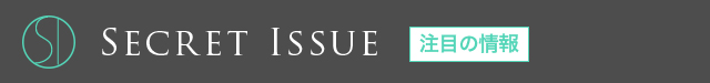 SECRET ISSUE