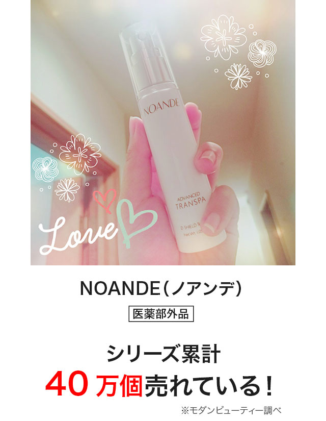 シリーズ累計40万個売れている！