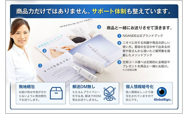 モダンビューティー公式サイト